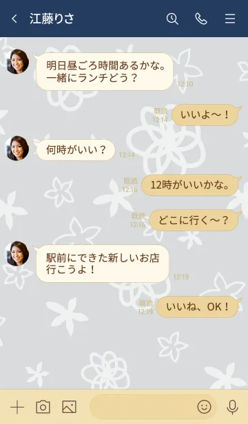 [LINE着せ替え] 白い花が舞う グレー3の画像4