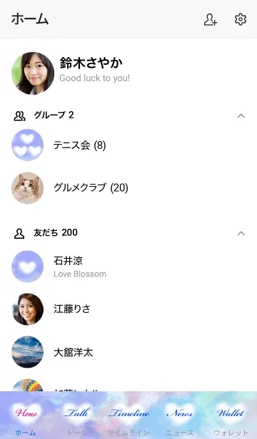 [LINE着せ替え] Cloud Blue 〜 雲 〜の画像2