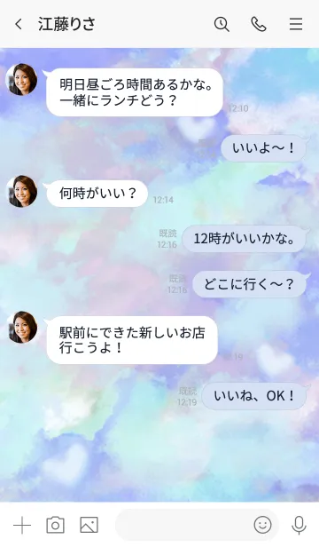 [LINE着せ替え] Cloud Blue 〜 雲 〜の画像4