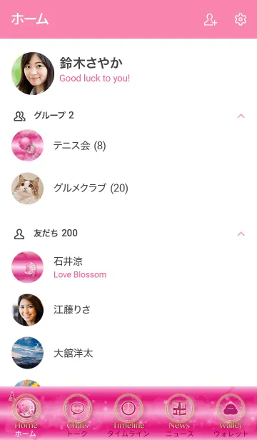 [LINE着せ替え] 幸せもたらす インカローズとココペリ 1.1の画像2