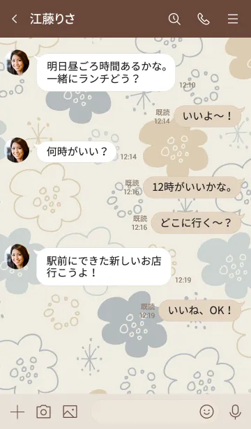 [LINE着せ替え] 手書きのお花くすみカラー11の画像4