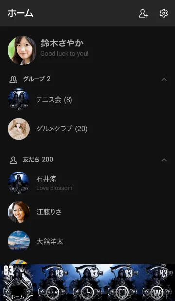 [LINE着せ替え] デスリーパー デイ・オブ・ザ・デッド 83の画像2