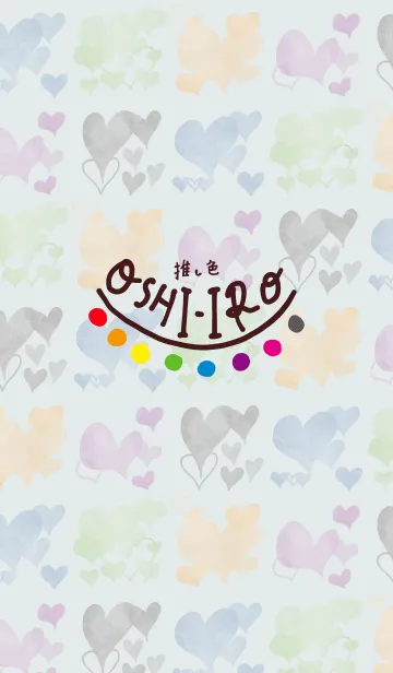 [LINE着せ替え] 推し色あるかな～着せ替え186～の画像1