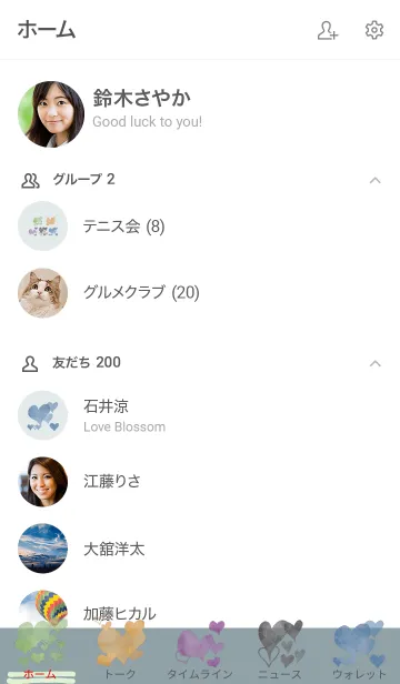 [LINE着せ替え] 推し色あるかな～着せ替え186～の画像2