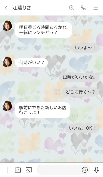 [LINE着せ替え] 推し色あるかな～着せ替え186～の画像4