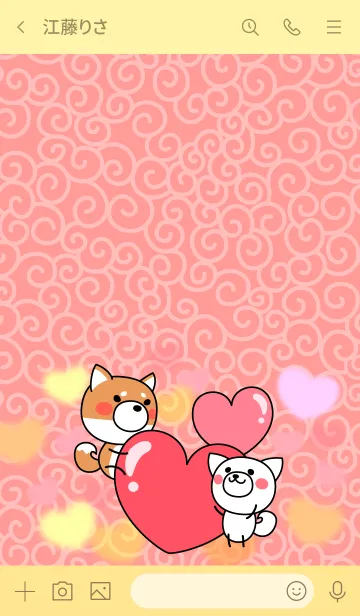 [LINE着せ替え] 白しば だけど2 ★着せ替え★の画像3