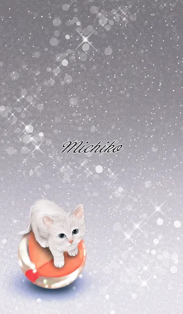 [LINE着せ替え] みちこ専用 白猫とビー玉の画像1