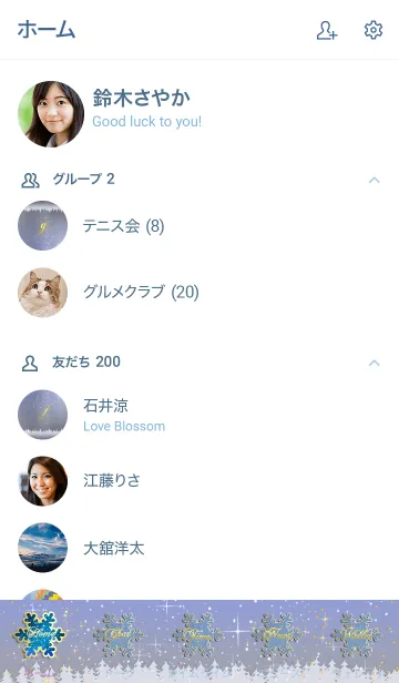 [LINE着せ替え] 星の降る夜に＊34★北欧白夜の画像2