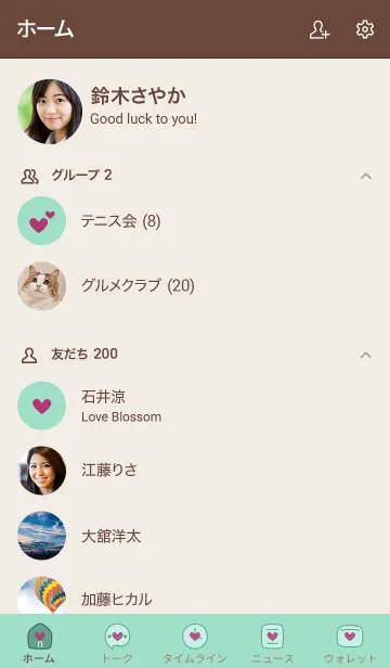 [LINE着せ替え] シンプル14 fr05 グリーン ブラウン2-3の画像2