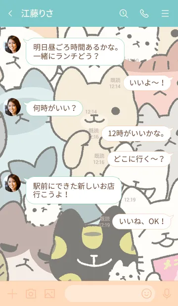 [LINE着せ替え] ねこようかいの画像4