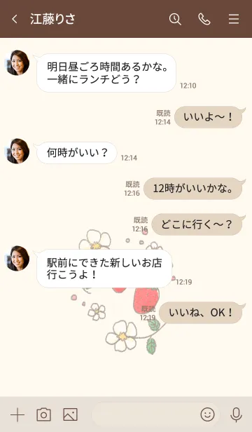 [LINE着せ替え] シンプルで可愛い苺の画像4