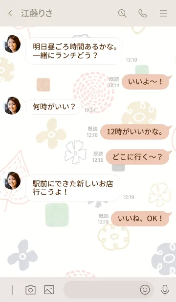 [LINE着せ替え] 花咲く季節21の画像4