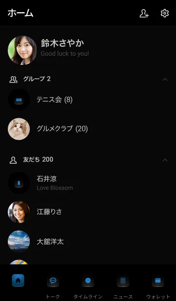 [LINE着せ替え] BLUE LIGHT ICON THEME -SWITCH- 26の画像2