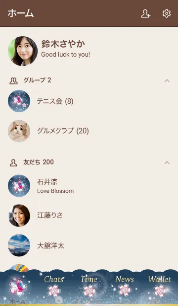 [LINE着せ替え] ベージュと青 : 幸運のピンクゴールド四葉の画像2