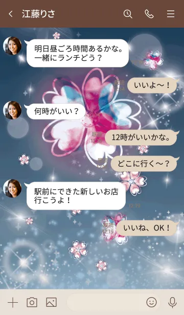 [LINE着せ替え] ベージュと青 : 幸運のピンクゴールド四葉の画像4