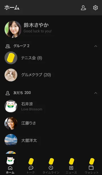 [LINE着せ替え] 金運アップの着せかえ 招き猫と金貨 黒の画像2