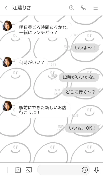 [LINE着せ替え] かおだらけの画像4