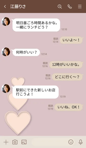 [LINE着せ替え] Simple heart plate 3.の画像4