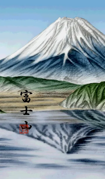 [LINE着せ替え] 本栖湖からの富士山の画像1