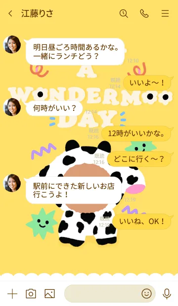 [LINE着せ替え] HAVE A WONDERMOO DAY :-)の画像4