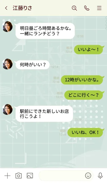 [LINE着せ替え] Abstract Opal Greenの画像4