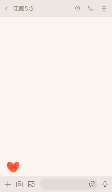 [LINE着せ替え] 水彩赤ハートひとつ ベージュ2の画像3