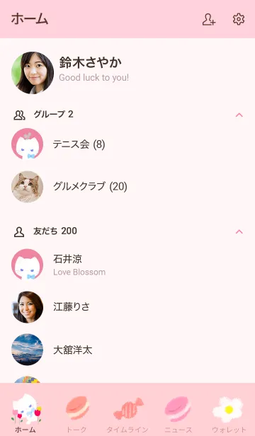 [LINE着せ替え] 白猫ちゃんと小さな仲間たちの画像2