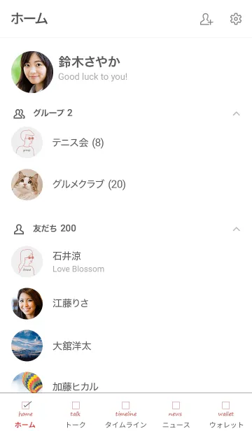 [LINE着せ替え] Sunglasses Boy and Girl /rouge redの画像2