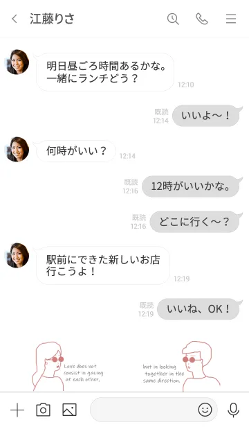 [LINE着せ替え] Sunglasses Boy and Girl /rouge redの画像4