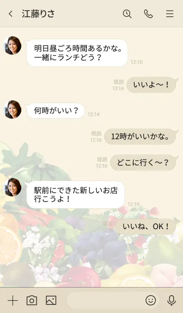 [LINE着せ替え] forseasons／季節のフルーツ 赤×ベージュの画像4