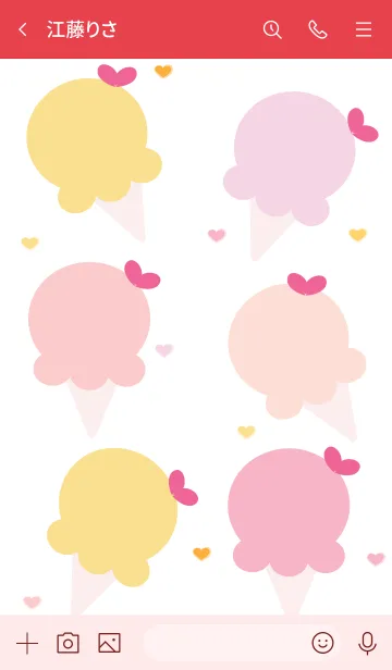 [LINE着せ替え] Cute ice-cream theme 105の画像3