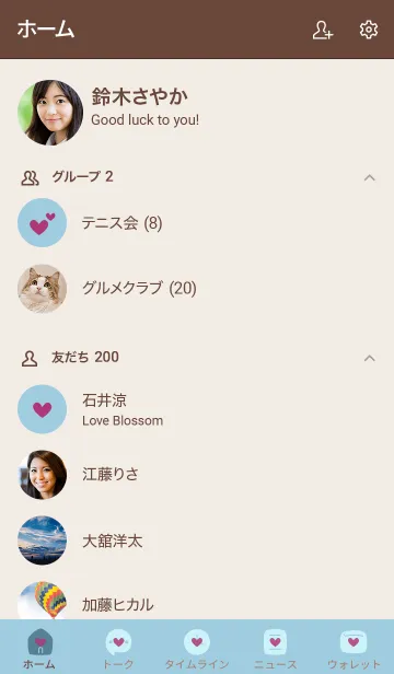 [LINE着せ替え] シンプル64 fr05 シアン ブラウン2-5の画像2