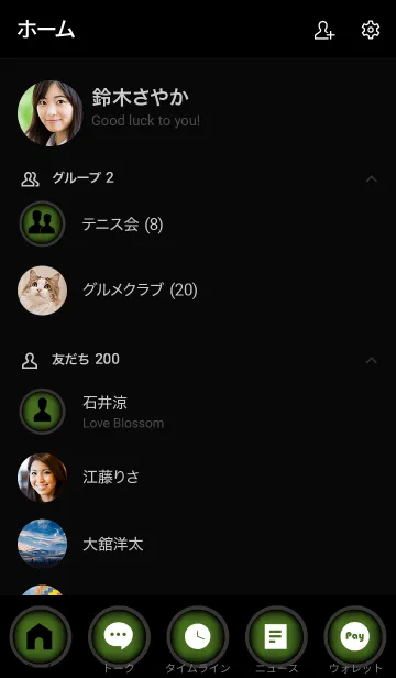 [LINE着せ替え] Moss Green And Black Vr.6 (JP)の画像2