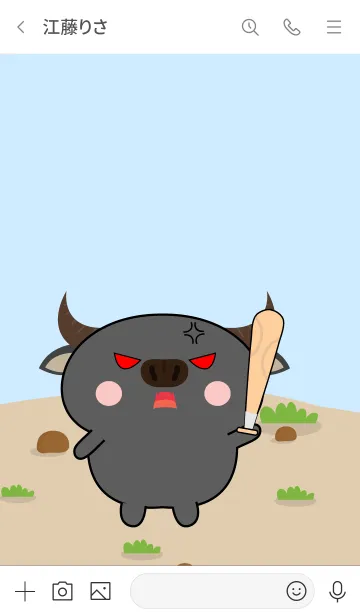 [LINE着せ替え] Emotions Cute Buffalo Theme (JP)の画像3