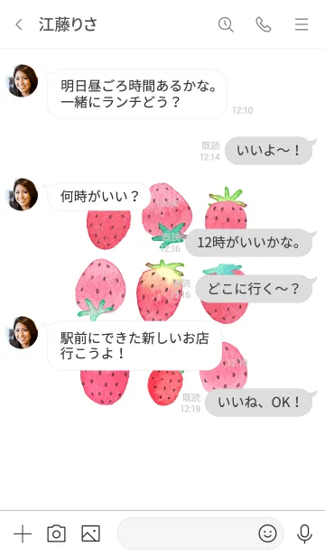 [LINE着せ替え] Strawberry いちごの着せかえ。水彩の画像4