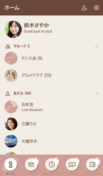 [LINE着せ替え] 2種の白い花 ピンク4の画像2