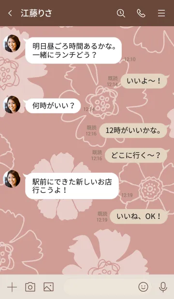 [LINE着せ替え] 2種の白い花 ピンク4の画像4