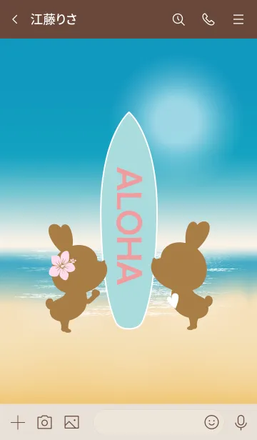 [LINE着せ替え] rabbits and surfboard ALOHA.の画像3