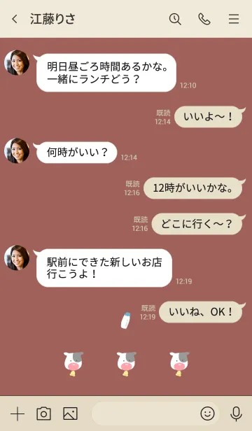 [LINE着せ替え] Simple USHI-kun 02の画像4