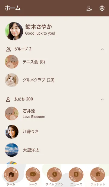 [LINE着せ替え] 有機的な丸と花 黄緑色4の画像2