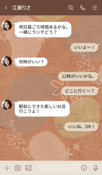 [LINE着せ替え] 有機的な丸と花 黄緑色4の画像4