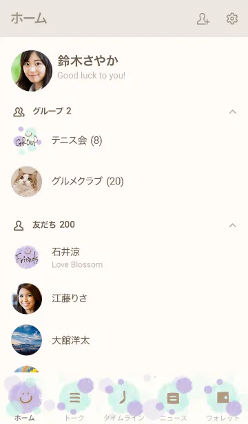 [LINE着せ替え] Smile 水彩丸4の画像2