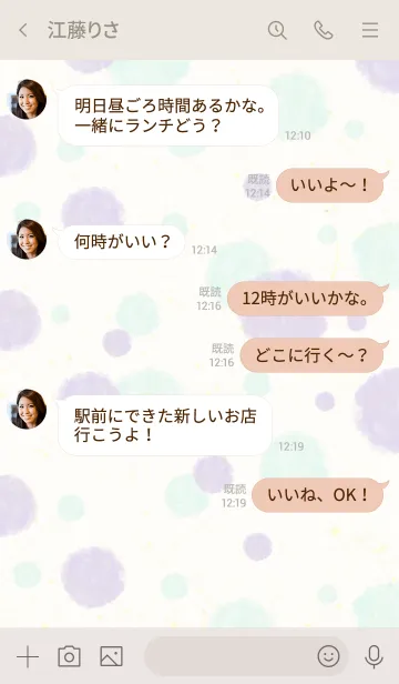[LINE着せ替え] Smile 水彩丸4の画像4