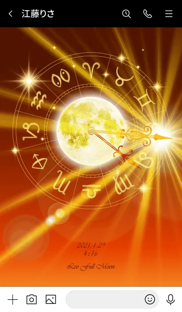 [LINE着せ替え] 獅子座満月【2021】Keiko的ルナロジーの画像3