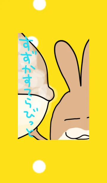 [LINE着せ替え] すずかすてらびっとの画像1