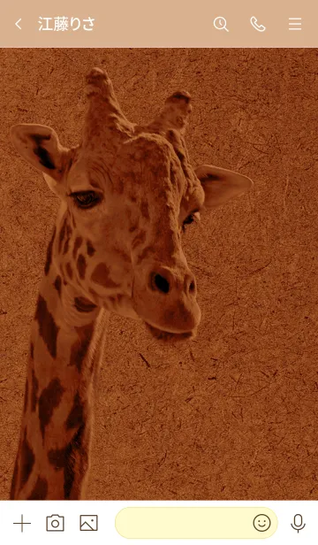 [LINE着せ替え] Cool Giraffeの画像3