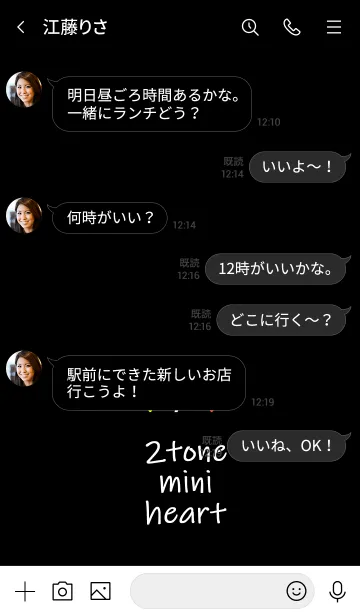 [LINE着せ替え] 2トーン ミニ ハート 2 21の画像4