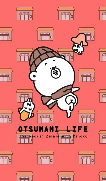 [LINE着せ替え] OTSUMAMI LIFE（ワクワク編）の画像1