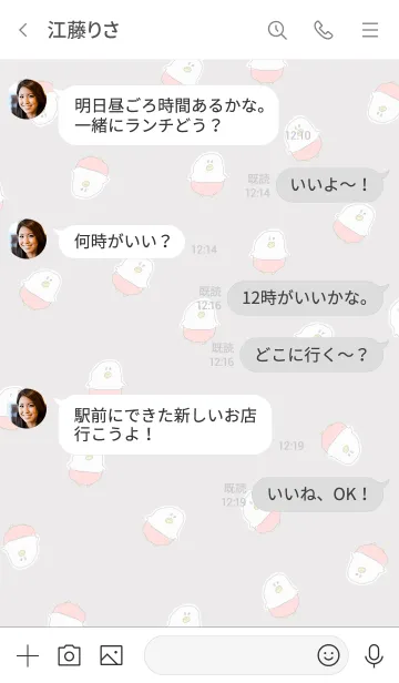 [LINE着せ替え] おぱんつ文鳥の画像4