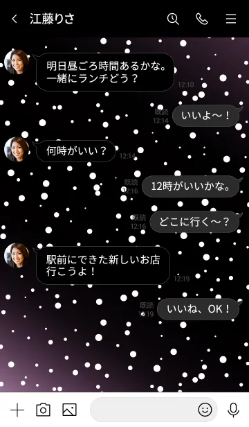 [LINE着せ替え] ザ ギャラクシー 1の画像4